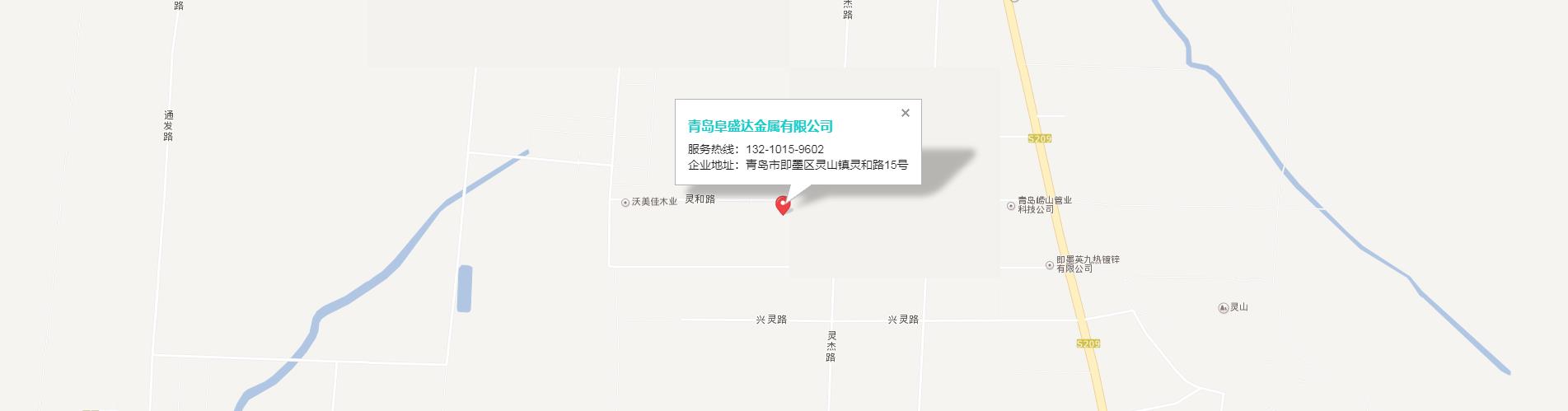 青島welcome乐彩汇達金屬有限公司